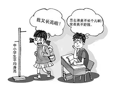 預(yù)防孩子近視學(xué)校首選升級課桌椅