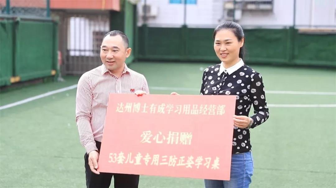 新課桌椅時(shí)代——科學(xué)健康三防正姿課桌椅普及方案(圖12)